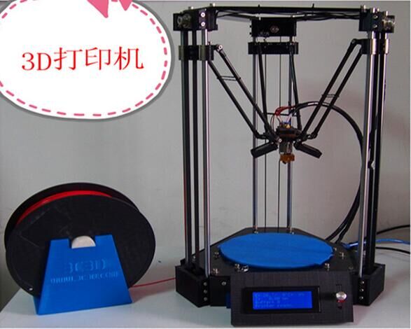 3D打印机