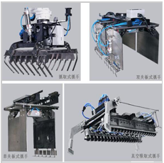 机器人分拣装箱码垛夹具系统